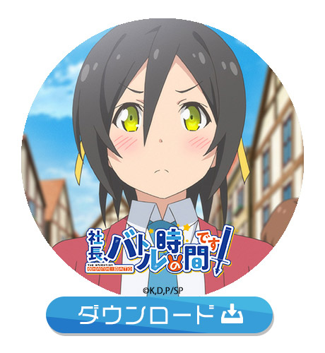 Twitterアイコン