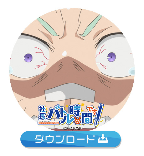 Twitterアイコン