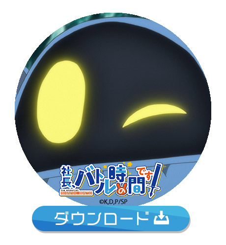 Twitterアイコン