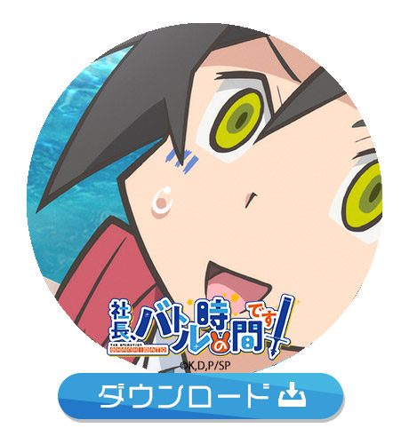 Twitterアイコン