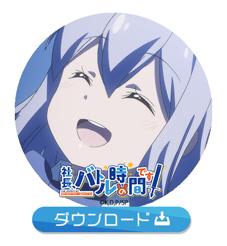 Twitterアイコン